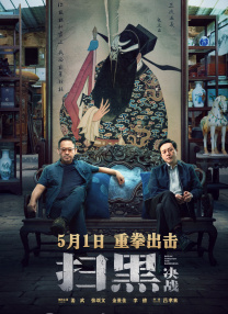 亲密爱人高清完整版电影
